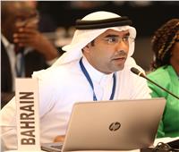 «وفد البحرين بالتنوع البيولوجي»: ندعم إعلان شرم الشيخ.. ومزيد من التعاون مع مصر