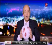 فيديو| عمرو أديب: أحلق شعري لو الزمالك ماخدشي الدوري هذا الموسم