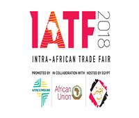مصر تستضيف المعرض الإفريقي للتجارة البينية 11 ديسمبر