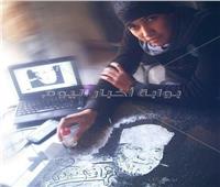فيديو| «فنان مش مشهور».. «هاني جنيدي» يحول الملح إلى لوحات فنية للمشاهير