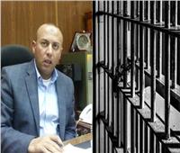 ٥ يناير.. محاكمة محافظ المنوفية السابق بتهمة الكسب غير المشروع