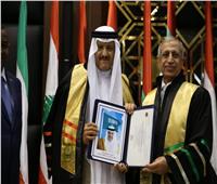الأكاديمية البحرية تمنح الدكتوراه الفخرية للأمير سلطان بن سلمان