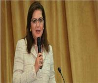 وزيرة التخطيط تشارك بفعاليات المعرض الأفريقي الأول للتجارة البينية بالقاهرة