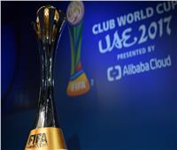 اليوم| انطلاق كأس العالم للأندية بمباراة «العين» و«تيم ويلينجتون»