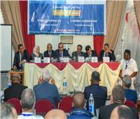 الإسكندرية تستضيف المؤتمر الدولي «مستقبل العمل في إفريقيا»