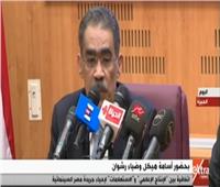 فيديو| ضياء رشوان يعلن إحياء جريدة مصر السينمائية من جديد