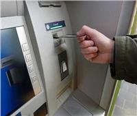 تعرف على حدود السحب من ماكينات الصراف الآلي ATM في بنك مصر