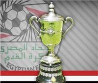 جدول مباريات الدور التمهيدي الأول لكأس مصر لمواليد 1997