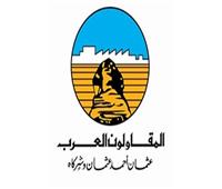 المقاولين العرب: انتهاء 90% من أعمال الطريق الساحلي بالعملين
