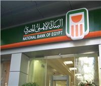  البنك الأهلي يبدأ في إصدار «بطاقة ميزة» مسبقة الدفع كمرحلة أولى