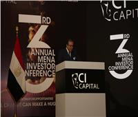رئيس سي أي كابيتال: اهتمام الدولة بالاستثمار المستقر استكمالا للإصلاح الاقتصادى