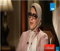 بالفيديو| وزيرة الصحة تزف بشرى سارة للأطباء في مصر
