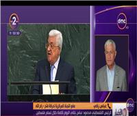 فيديو| فتح: رئاسة فلسطين لمجموعة 77 رسالة قوية لإسرائيل