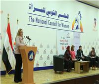 «المرأة المصرية والأمن القومي» ندوة في المجلس القومي 