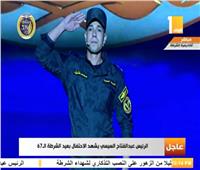 فيديو| ملازم أول يلقي قصيدة «تعظيم سلام» أمام السيسي في عيد الشرطة