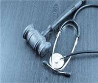 المسئولية الطبية.. «الأطباء» تبادر و«البرلمان» يتمسك بحقه في التشريع