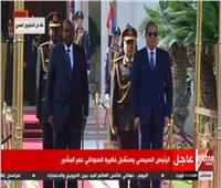 بث مباشر| الرئيس السيسي يستقبل نظيره السوداني 