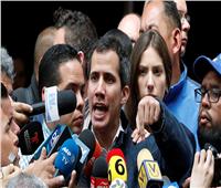 أول دولة عربية تعلن تأييدها لزعيم المعارضة الفنزويلية غوايدو