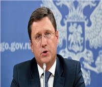 وزير الطاقة الروسي: ملتزمون بالاتفاق العالمي لخفض إنتاج النفط