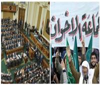 «الإخوان» تبدأ هجومها على التعديلات الدستورية.. ووكيل البرلمان يفضح أكاذيبهم