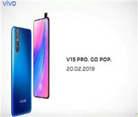 فيديو| تعرف على مواصفات هاتف «vivo V15 Pro» الجديد