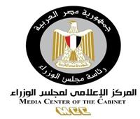 إنفوجراف| المركز الإعلامي لمجلس الوزراء يسلط الضوء على أبرز المعلومات حول التعاون المصري الأفريقي