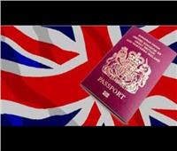 سحب الجنسية البريطانية من شابة انضمت لـ«داعش» في سوريا