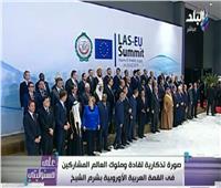 فيديو| موسى: كل الأمور التنظيمية للقمة العربية الأوروبية محسوبة بكل دقة