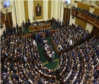 نواب البرلمان: القمة تؤكد مكانة مصر المتميزة وتعكس الثقة فى القيادة السياسية