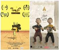 «عيني» و«كرومة» يشاركان في ملتقى القاهرة الدولي للرسوم المتحركة