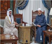 وزير التسامح الإماراتي يسلم الإمام الأكبر درع الجائزة العالمية للأخوة الإنسانية