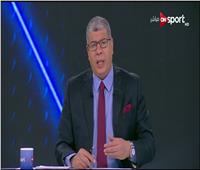 فيديو| شوبير يطالب بإخماد الفتنة بين جمهوري الأهلي والزمالك: «مصر فوق الجميع»