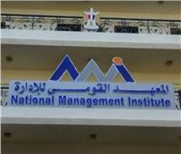 «القومي للإدارة» ينظم ورشة عمل لكتابة المقترحات البحثية