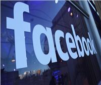 «فيسبوك» ترفع دعوى قضائية ضد مروجي بيع الحسابات الوهمية