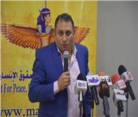«ماعت» تطالب بإتخاذ خطوات جادة تجاه الدول الراعية للإرهاب
