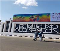 صور| «الأقصر» تستعد لاستقبال الدورة الثامنة لمهرجان «السينما الإفريقية»