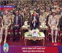 رسائل الرئيس السيسي في احتفالية يوم الشهيد بالندوة التثقيفية للقوات المسلحة