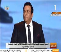 شاهد|محمد فؤاد يتألق باحتفالية يوم الشهيد بأغنية «سامحينى ياما»
