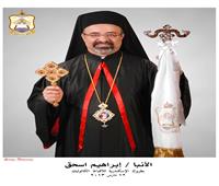 الكاثوليكية تحتفل بعيد تنصيب البطريرك إبراهيم إسحق 