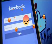 تعطل «فيسبوك».. اختراقات الموقع الالكتروني المتكررة تثير قلق مستخدميه