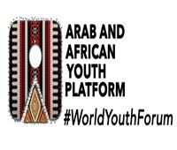 «الشباب العربي والإفريقي» يناقش الأمن والسلم في منطقة الساحل
