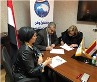 «مستقبل وطن» و«مصر للصحة والتنمية المستدامة» يوقعان بروتوكول تعاون