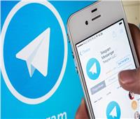 مصائب قوم عند قوم.. 3 ملايين مستخدم جديد لـ«تليجرام» في 24 ساعة 