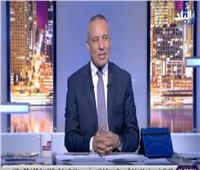 فيديو| أحمد موسى يشيد بملتقى أسوان: «دليل على استقرار مصر»