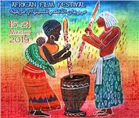 مهرجان الأقصر للسينما الإفريقية يحتفي بمهرجان «مالمو» 