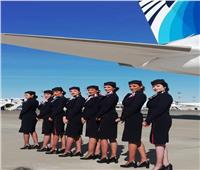 مصر للطيران تكشف عن «الزي الجديد» لأطقم الضيافة