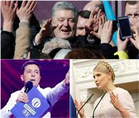 انتخابات أوكرانيا| من بينهم الرئيس بوروشينكو.. المرشحون الأبرز في السباق الرئاسي