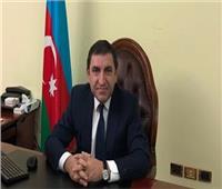 سفير أذربيجان: مرور 101 عامًا على مذبحة «الأيام الثلاثة» دون محاسبة الجناة