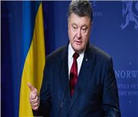 انتخابات أوكرانيا| الرئيس بوروشينكو: الانتخابات كانت حرة واستوفت المعايير الدولية