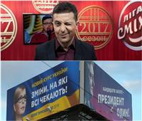 انتخابات أوكرانيا| ممثل كوميدي في انتظار منافسه بجولة الإعادة للسباق الرئاسي